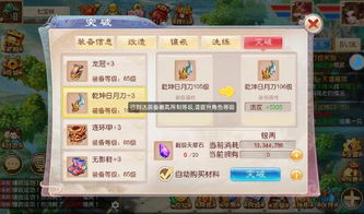 手游乱世江湖脚本：剖析其丰富的任务体系，揭示增强游戏沉浸感的秘密
