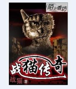 探索奇幻世界：屠龙杀飞猫的冒险之旅与终极挑战解析