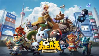探索奇幻世界：屠龙杀飞猫的冒险之旅与终极挑战解析