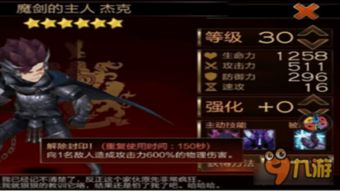 (屠龙仙侠传)屠龙仙缘阵容搭配攻略：打造最强阵容，助你驾驭无敌战力！