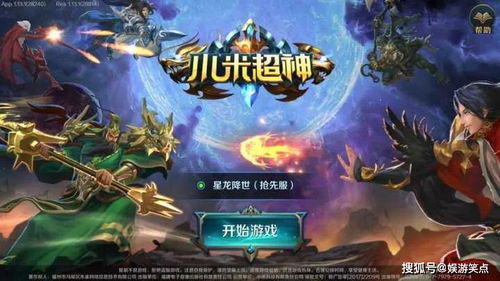 探讨王者争雄停服后的玩家们该如何应对，是否还有其他游戏值得一玩？