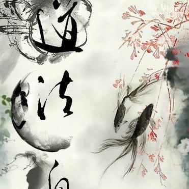 (炼虚合道有人达到吗)探寻炼虚合道，踏上往上境界的修行之路