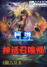 (精灵召唤师苏昔小说)深入探究：探寻精灵召唤师苏昔的神秘力量与使命