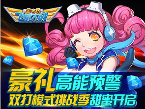 (喵星人大战宇宙篇)喵星人大战正版：无尽的宇宙战斗，等你来挑战！