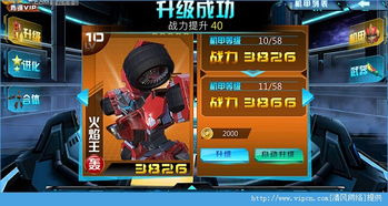 (机甲战队手游)探索机甲战队国际服：全球玩家的竞技梦想与战斗策略