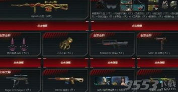 (暗月领主转职表)暗月领主:开局召唤诸天神龙，引爆无尽战火的神秘力量