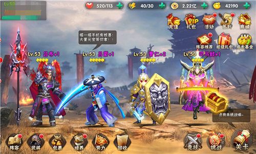 (惩戒魅魔是一款什么游戏)惩戒魅魔手游安卓版v2.2.7：揭秘最新版本更新内容与游戏特色详解