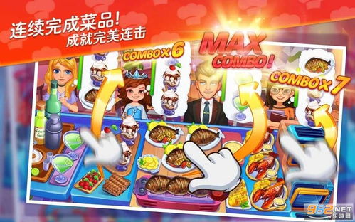 星厨志愿安卓最新版本下载指南：如何顺利获得流行烹饪游戏的最新更新与功能体验