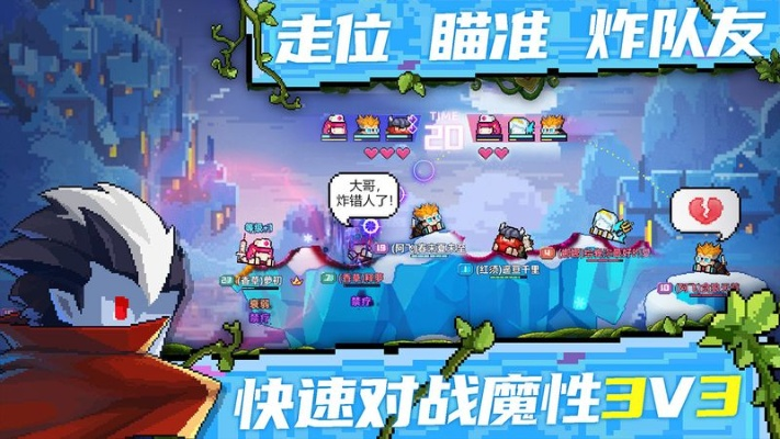 (像素英雄探险阵容搭配)揭秘像素英雄探险：探索未知领域，挑战无尽敌人，勇往直前