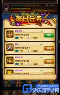 斗破天尊手游官网：最新资讯，精彩活动，快速攻略，尽在官网！