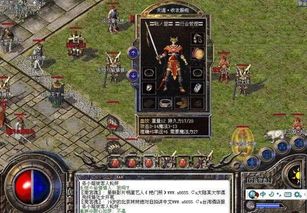 (热血传奇手游老版本)探寻1.76热血传奇手机老版：经典再现，怀旧重返游戏世界