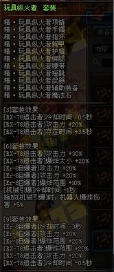 (异世界勇者果然很强大)异世界勇者职业强度排行榜：强者争霸，究竟能有几人登榜？
