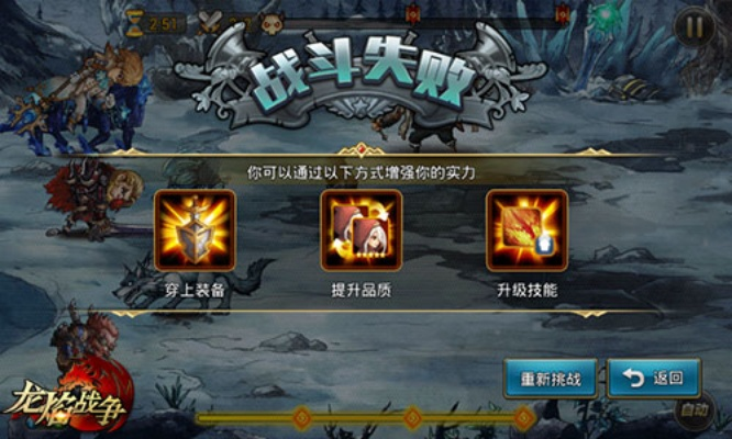 探究火焰之力：龙焰战争在移动应用平台的新命名与其引人注目的游戏功能