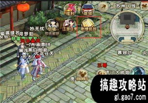 (九阴真经手游攻略大全)九阴真经手游：探寻古籍奥秘，挑战武林高手，开启武侠之门