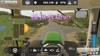 (模拟农场20下载破解版)模拟农场23内置模组下载：打造自己的梦想农场乐园