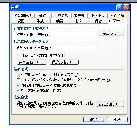 (电脑怎么设置密码不让孩子玩)如何在电脑上设置密码，有效阻止孩子继续玩耗时游戏？