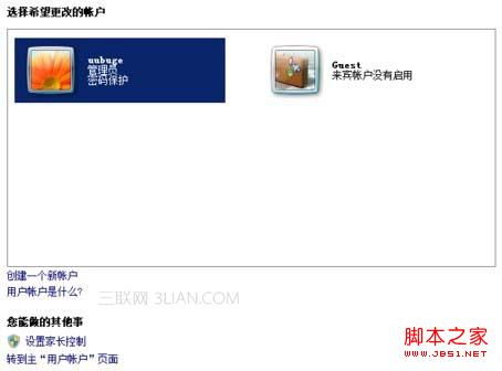 (电脑怎么设置密码不让孩子玩)如何在电脑上设置密码，有效阻止孩子继续玩耗时游戏？