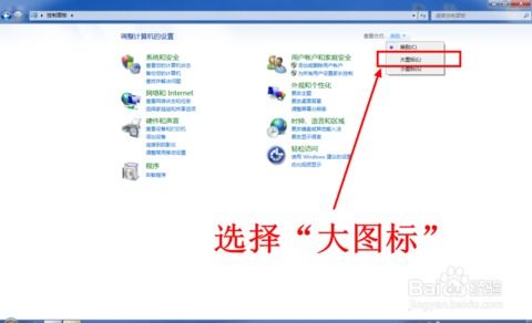 (电脑怎么设置密码不让孩子玩)如何在电脑上设置密码，有效阻止孩子继续玩耗时游戏？