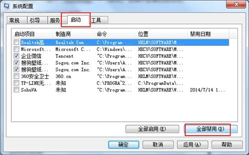 电脑启动速度慢的原因及解决方法，如何优化电脑启动速度及提升工作效率？