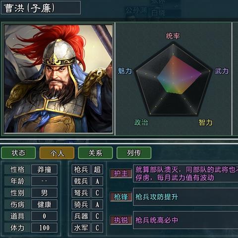 探讨Q卡三国中为何仅能选择单一将领以及其对游戏策略的影响分析