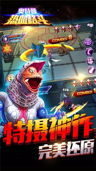 (奥特曼格斗0角色全解锁无限能量)奥特曼格斗0全人物破解无限能量攻略大揭秘