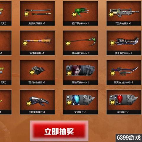(热血江湖 刀)热血江湖手游刀锋无双停服了吗？玩家们的心情如何？