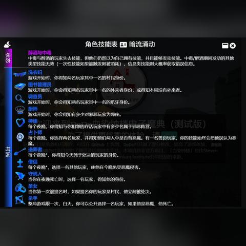 如何安全有效地管理和使用鹅鸭杀账号，提升游戏体验与安全性。