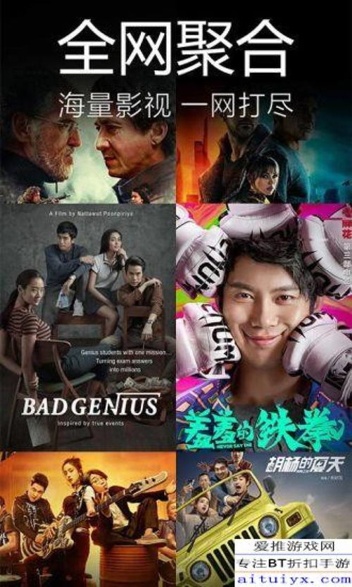 (探秘永无止境电影百度资源库免费观看)探秘永无止境电影百度资源库