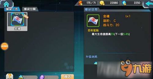 (代号gio)深入解析代号高塔攻略：全新角色技能搭配与战术策略详解