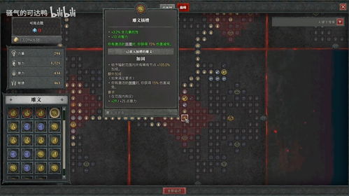 (代号gio)深入解析代号高塔攻略：全新角色技能搭配与战术策略详解