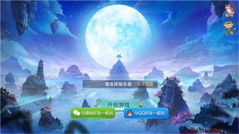 (少年仙界传手游官网)少年仙界传老版本：重回仙界，探寻原始版本的神奇之旅