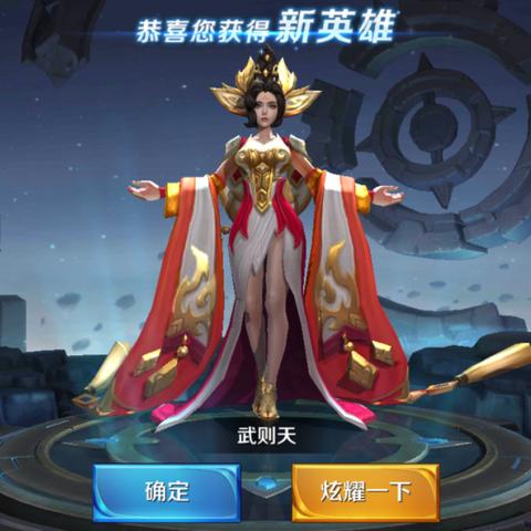 (神谕怎么获得)神谕兑换码1500亿元宝：如何获取并兑现这笔宝贵的财富？