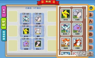 (山海经哪个宠物值得培养)口袋山海经阵容大揭秘：精灵搭配攻略、技能解析与团队建议