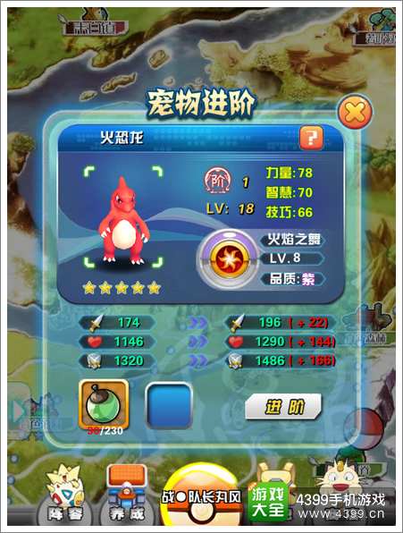 (山海经哪个宠物值得培养)口袋山海经阵容大揭秘：精灵搭配攻略、技能解析与团队建议