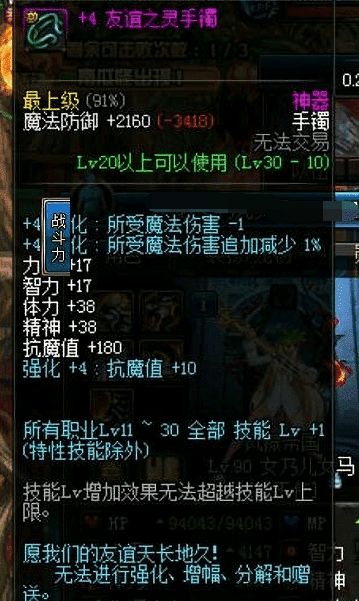 探讨不良人2手游逝去的原因：停服的导火索是否是玩家流失过多导致的?