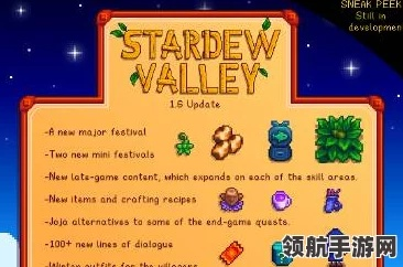 (哪里可以玩星露谷物语)在哪些平台上可以玩星露谷物语？统统解密！