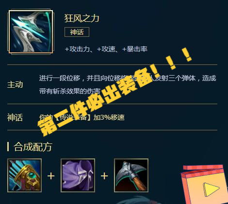 (致命节奏可以破2.5攻速吗)「老版致命节奏攻速：探寻过去版本中的加速与致命律动」
