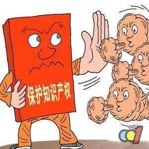 中国商标网官网入口：一站式商标注册服务，轻松保护您的知识产权