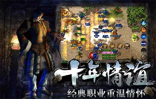 小鱼传奇老版本大全：探索最经典传奇游戏，重温苍茫大海的传奇往事