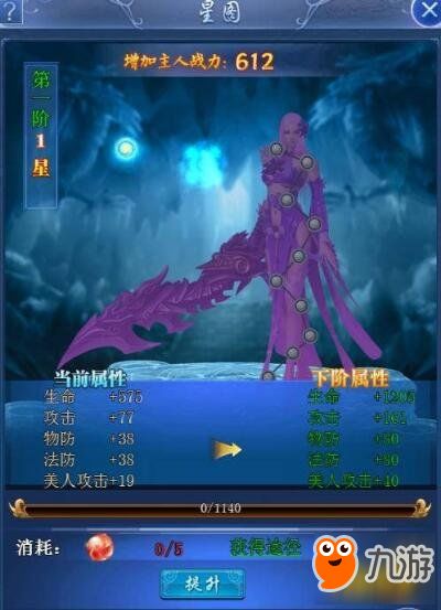 探秘微信小游戏九曲封神官方版本，挑战神魔传奇，开启冒险之旅