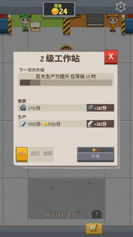 (实验小白鼠2商业大亨安卓作弊)探秘实验室小白鼠2商业大亨安卓游戏的游戏玩法和创新特色