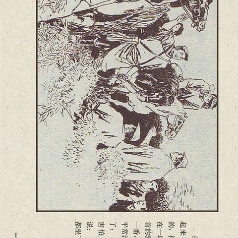 (青龙传1.12)青龙传奇5在线观看：带你领略史诗般的剧情旅程