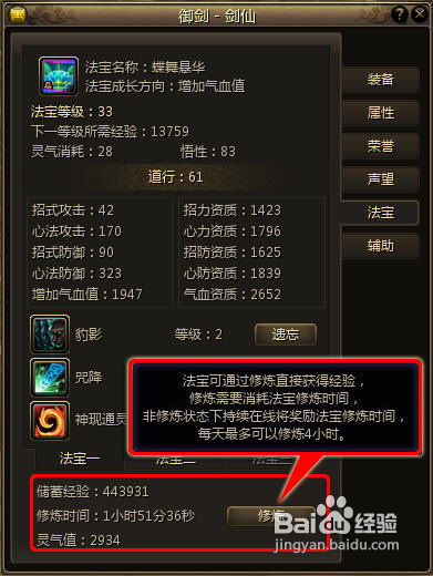 仙剑神曲三部曲顺序完整解析：探索这部经典系列的时间线与故事背景