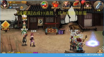 探讨神仙道2016如何在功法升至多少级后成功开启: 游戏实战解析与攻略分享