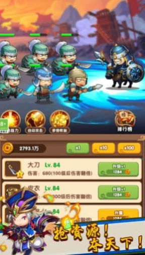(帝王三国游戏折扣平台)享受帝王三国的最佳福利 - 惊喜折扣平台火热上线！