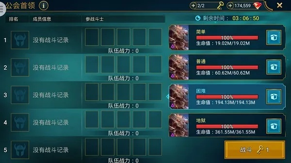 突袭暗影传说0氪新人开局攻略：利用首充优惠及合理布局快速崛起