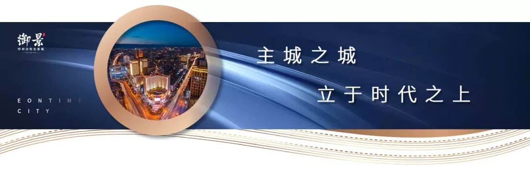 展望龙城之眼：传奇建筑之魅，历史沉淀之望，璀璨之城的指引。
