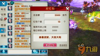 (纸钱百度百科)探寻纸冤手游红包版，赢取丰富奖励数不尽