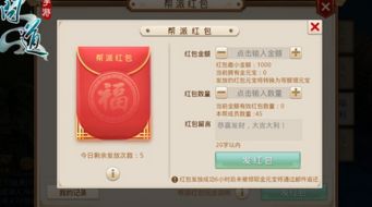 (纸钱百度百科)探寻纸冤手游红包版，赢取丰富奖励数不尽