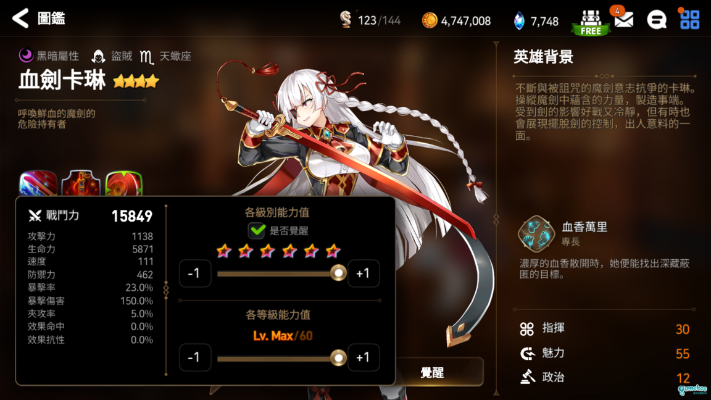 (第七史诗wiki gamekee)深度解读《第七史诗》wiki：探索游戏设定与角色构思的匠心巧思